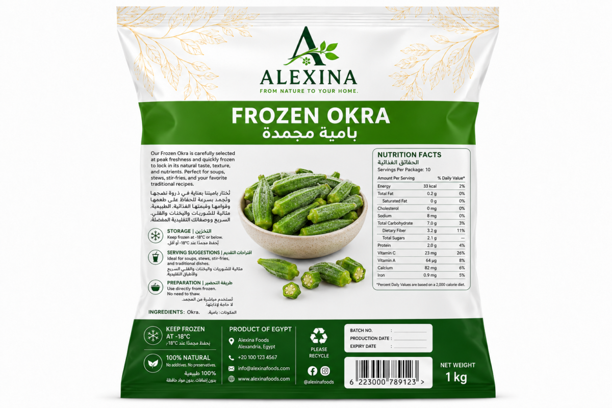 Premium Egyptian frozen okra by Alexina Foods, packed for wholesale, private label, food service, and worldwide export.