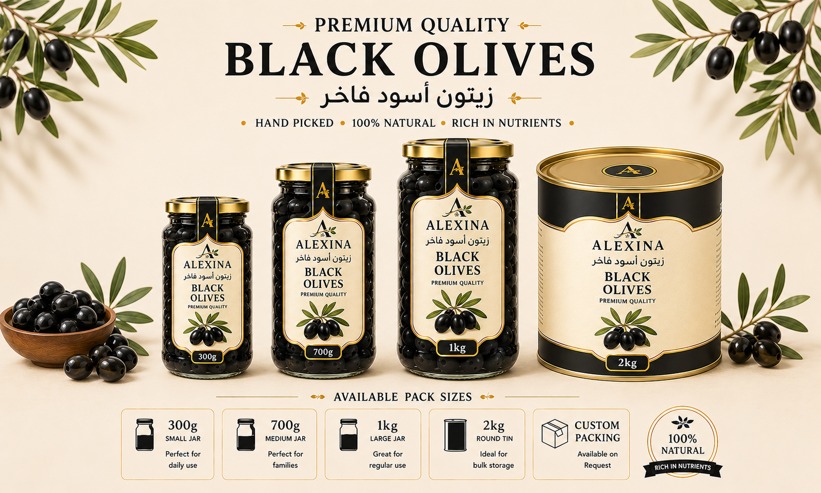 Premium Egyptian canned black olives by Alexina Foods for wholesale, private label, and international markets.