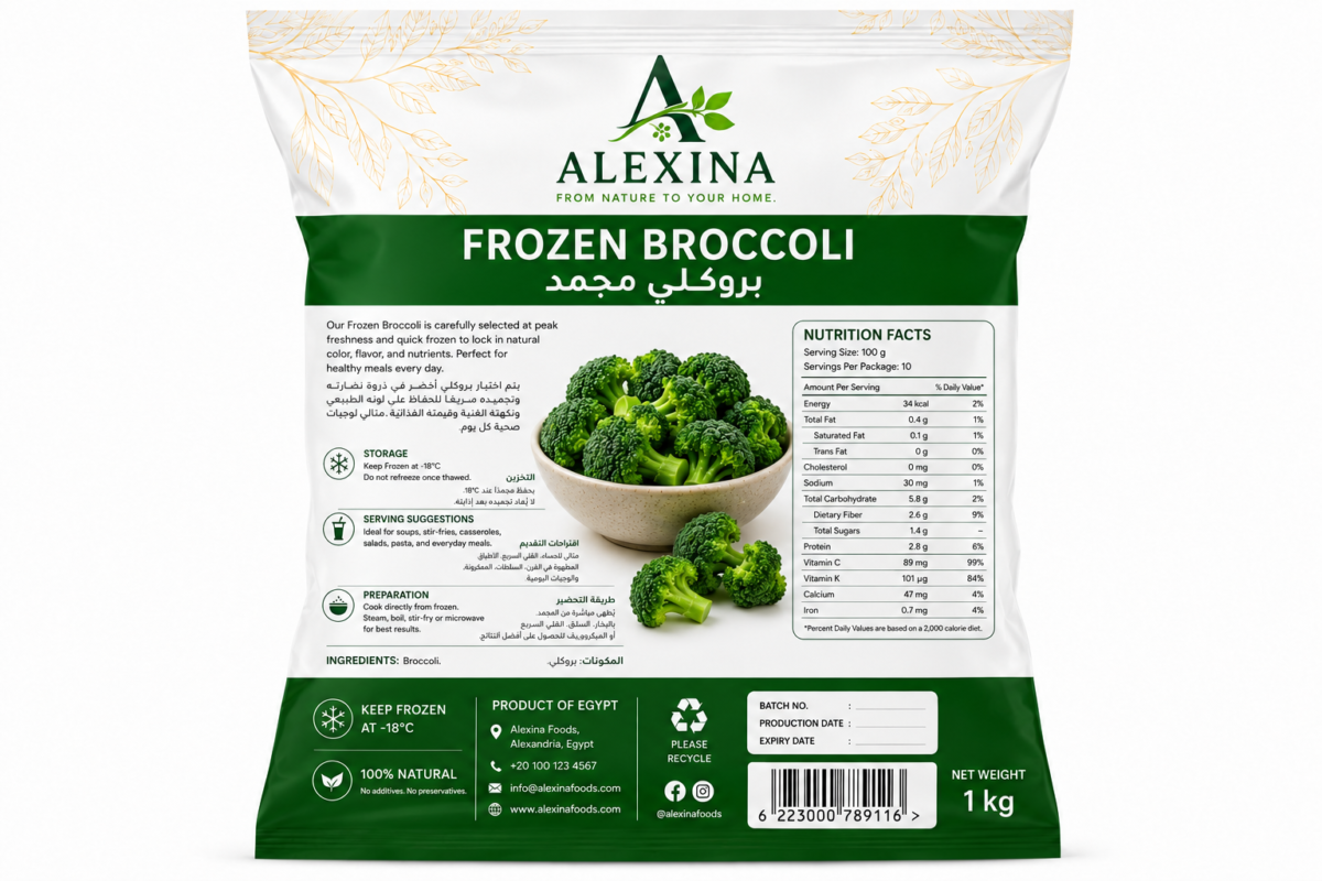 Premium Egyptian frozen broccoli florets by Alexina Foods, packed for wholesale, private label, food service, and worldwide export.