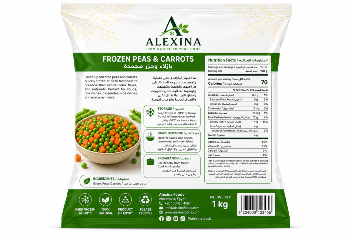 Premium Egyptian frozen peas and carrots by Alexina Foods, packed for wholesale, private label, food service, and worldwide export.