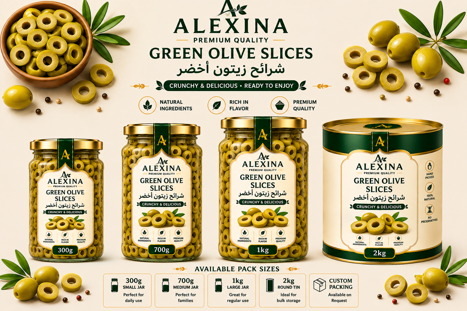 Premium Egyptian canned green olive slices in different packaging formats and sizes by Alexina Foods for wholesale, private label, and international markets.