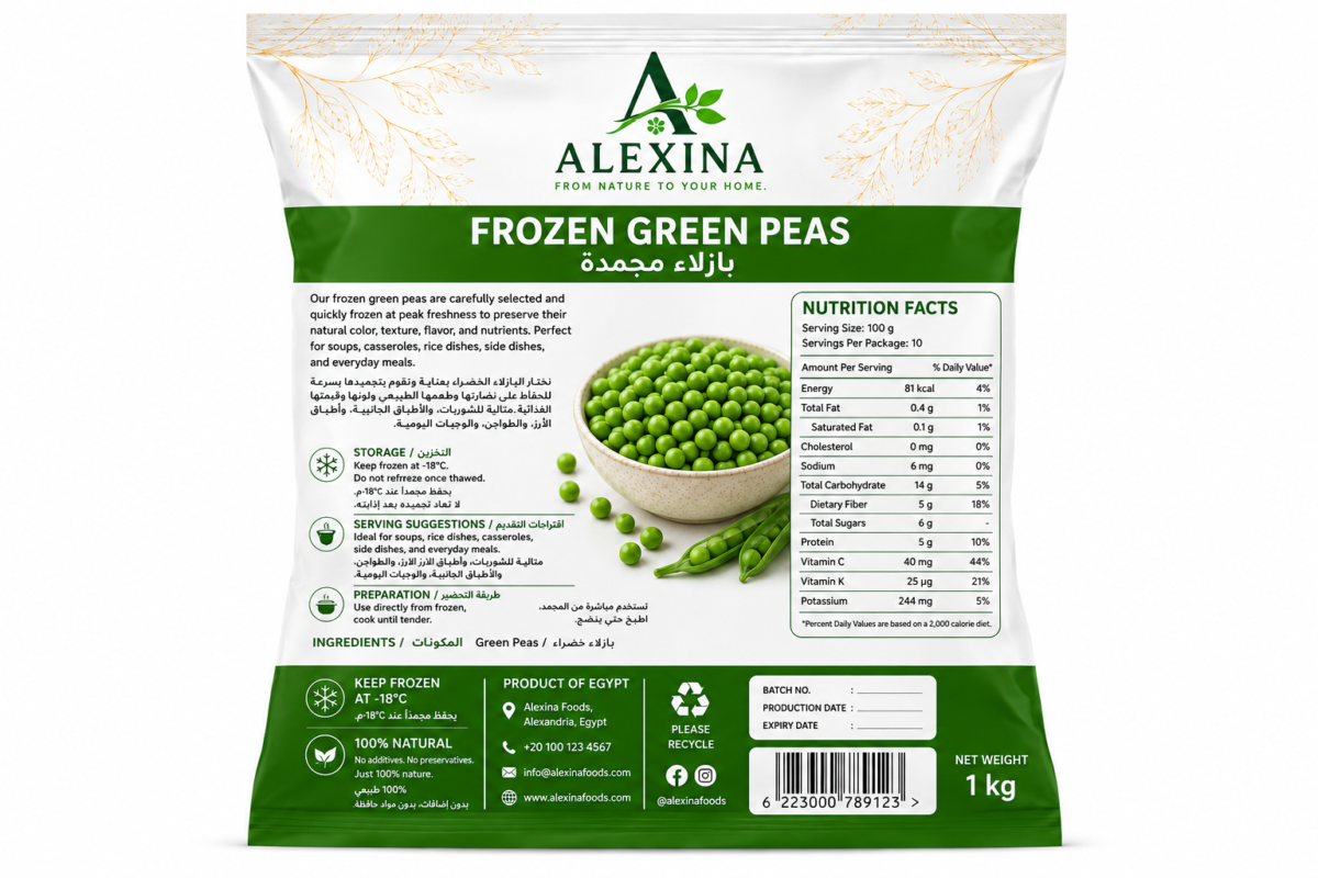 Premium Egyptian frozen green peas by Alexina Foods, packed for wholesale, private label, food service, and worldwide export.