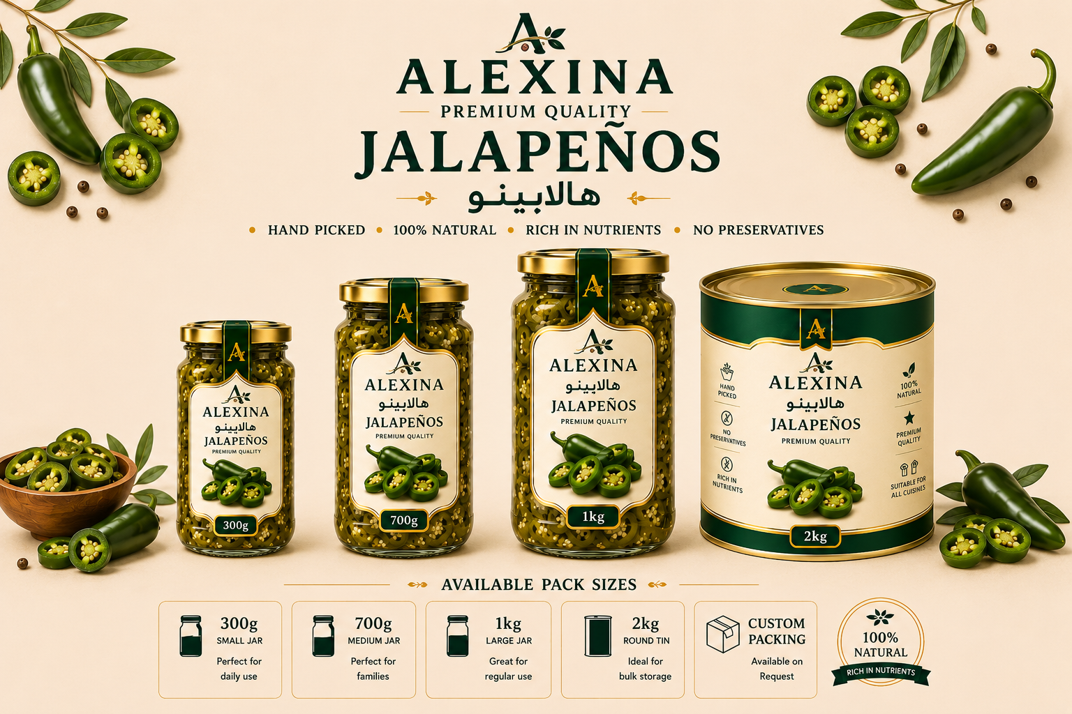 Premium Egyptian canned jalapeño peppers in different packaging formats and weights by Alexina Foods for wholesale, private label, and international markets.