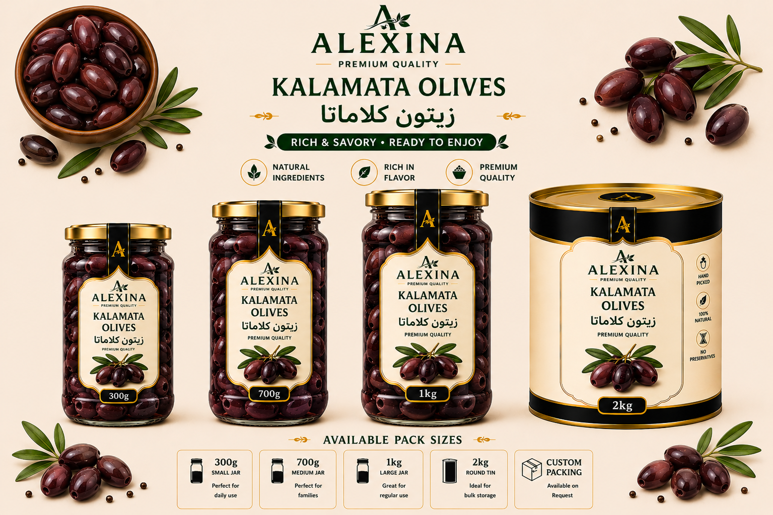 Premium Egyptian canned Kalamata olives in different packaging formats by Alexina Foods for wholesale, private label, and international markets.