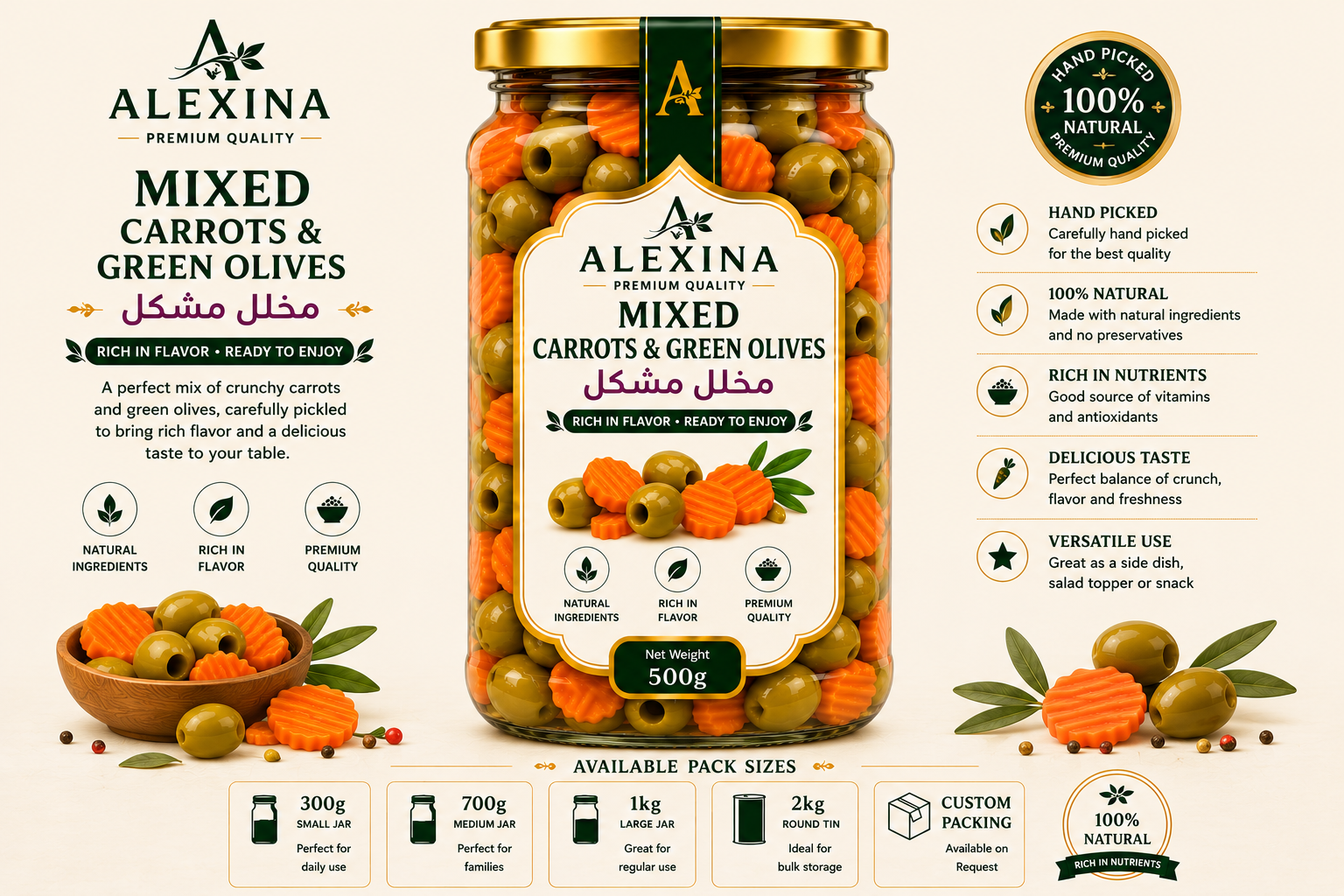 Premium Egyptian mixed pickles with carrots and green olives in different packaging formats and weights by Alexina Foods for wholesale, private label, and international markets.