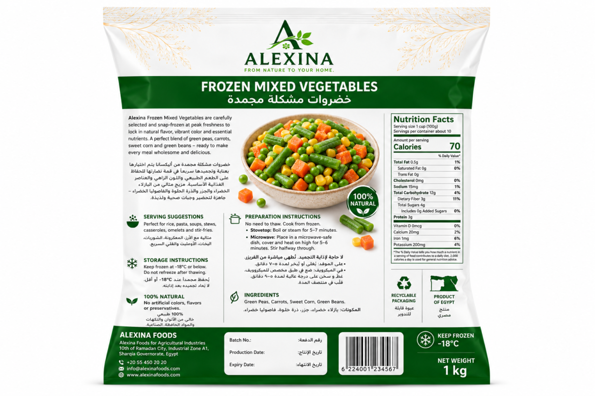 Premium Egyptian frozen mixed vegetables by Alexina Foods, packed for wholesale, private label, food service, and worldwide export.