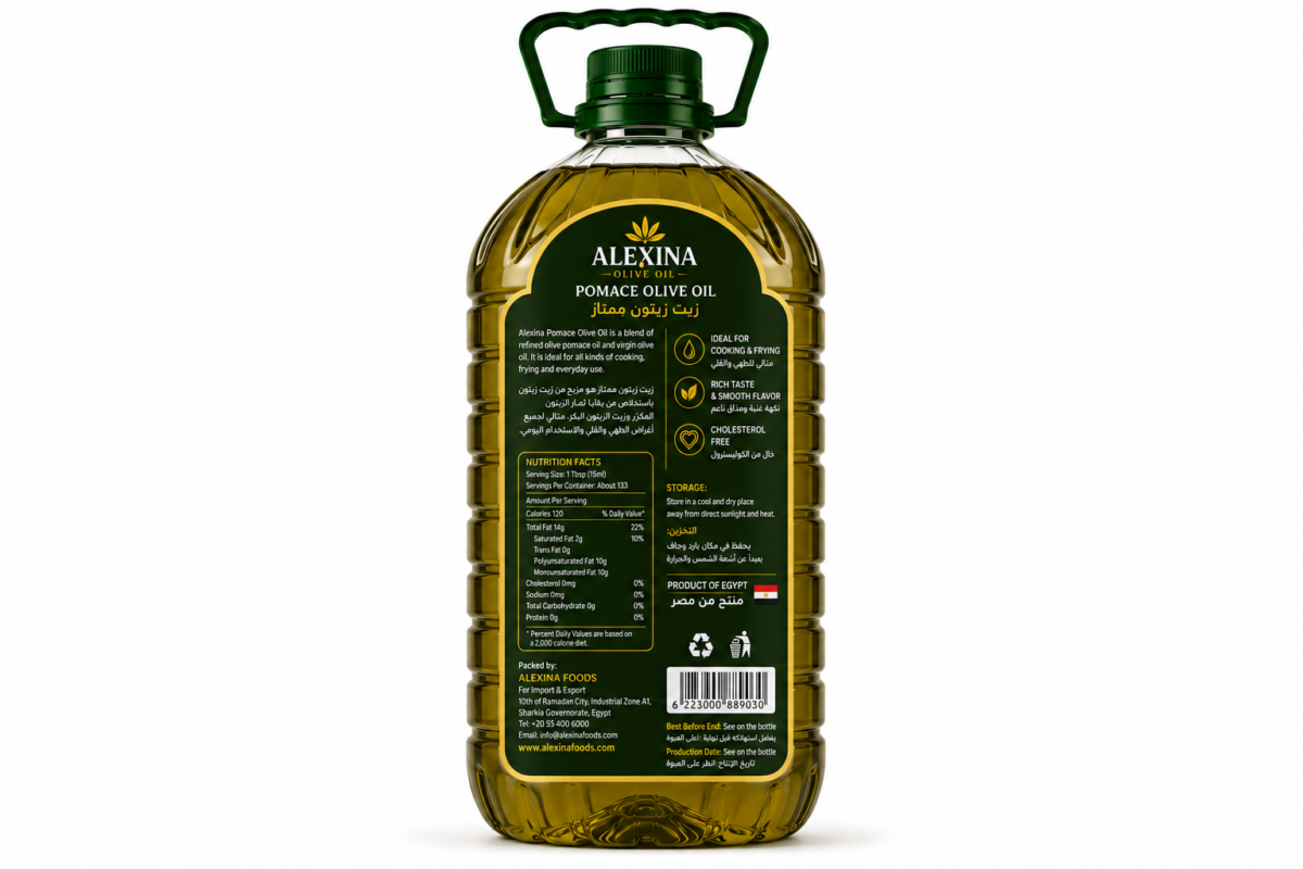 Premium Egyptian Pomace Olive Oil in Plastic Bottle | Alexina Foods Exporter