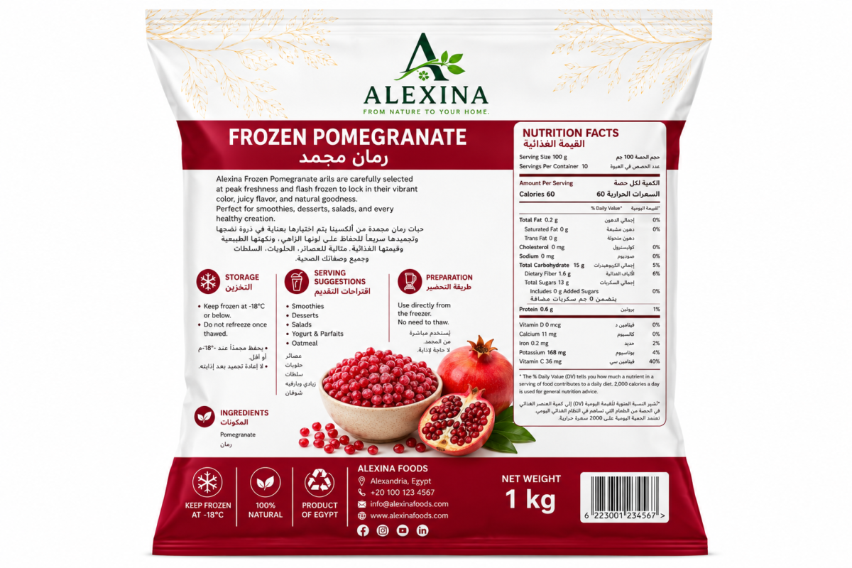 Premium Egyptian frozen pomegranate arils by Alexina Foods, packed for wholesale, private label, food service, and worldwide export.