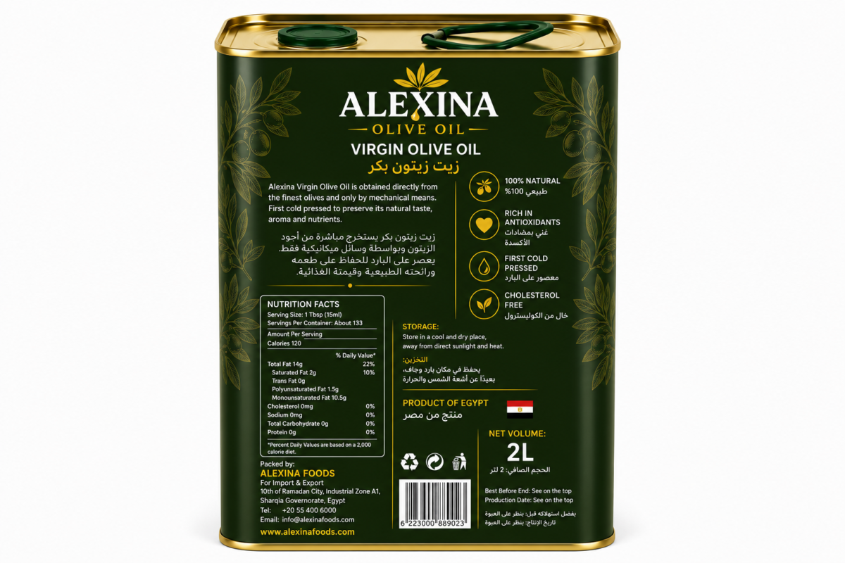 Premium Egyptian Virgin Olive Oil Tin | Alexina Foods Exporter
